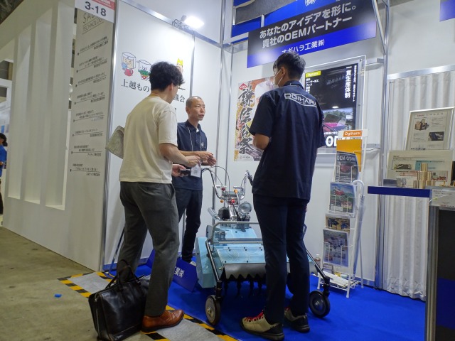 オギハラ工業　技術力をアピール コンセプト草刈機を出展